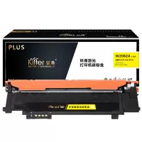 智通 W2082A(118A)黄色硒鼓-PLUS版 适用惠普 HP 178nw/179fnw/150a/nw