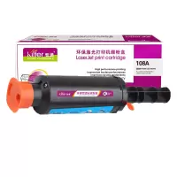 智通 W1108A黑色硒鼓 适用惠普 HP Laser NS 1020/c/w/1005/c/w