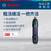 博世(BOSCH)Bosch GO 2 电动螺丝刀