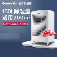 格力 工业除湿机 大功率抽湿机除湿器 CF3.8BDE