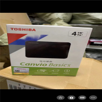 东芝移动硬盘4TB硬盘（个)