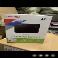 东芝移动硬盘4TB硬盘（个)