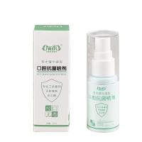 有术 苍术 抗菌口腔喷剂30ml 3瓶/组 单组价格