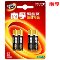 南孚(NANFU) 7号电池 4粒/卡 HJ
