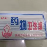 药物卫生纸 1000包