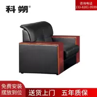 科朔 沙发 办公接待沙发商务沙发 西皮单人位 XTD8271