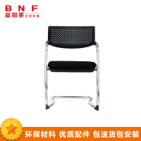 富和美(BNF)FHM-42D办公家具电脑椅 办公椅