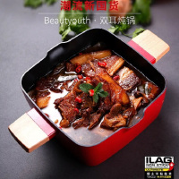 三禾 Beautyouth系列汤锅 LT2020E1 红色 汤锅煮锅炖锅燃气电磁炉通用复合多层底