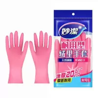 妙洁(MIAOJIE)加厚厨房洗碗洗衣橡胶防水手套 M中号