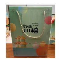 爱达乐 安逸天府香粽礼盒1048G