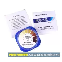 新星测氯试纸