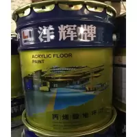 洋 辉 牌 丙烯酸地坪漆 20kg