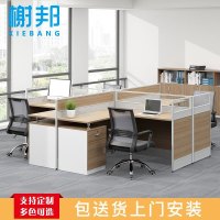 榭邦xb-158 办公桌屏风隔断卡座现代工位电脑桌员工桌
