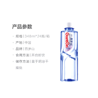 百 岁山矿泉水348ml*24-