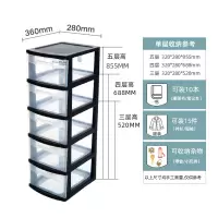 禧天龙Citylong 高透收纳柜(单位:个)(BY)