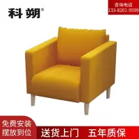 科朔 沙发 办公接待沙发商务沙发 西皮单人位 XTD815