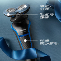 电动剃须刀 S628/02(单位:个)(BY)