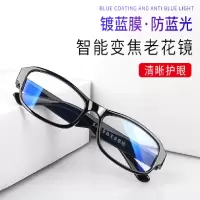 老花镜 中老年高清时尚超轻防蓝光抗疲劳商务老花眼镜 直板高清眼镜