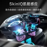 电动剃须刀S7735(单位:个)(BY)