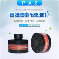 海固企业定制有机滤罐P-A-2