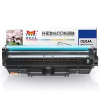 扬帆耐立(YFHC) CE314A(126A)成像鼓 适用惠普M175a/M175nw/M176n/M177fw
