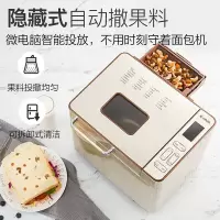 面包机DL-TM018