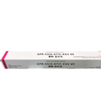 国产墨粉NPG-67 品红色