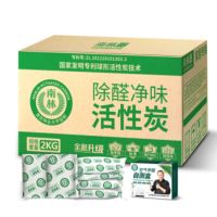 南林 活性炭去除甲醛2kg