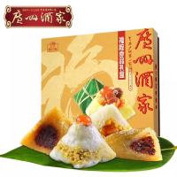 广州酒家 福粽1.4kg 端午粽子 水晶红豆 五香 裹蒸粽 4口味10粽子