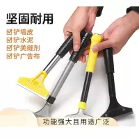 铲刀多功能刀除胶神器310*100mm