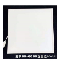 麦亨集成吊顶光源