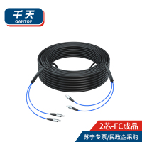 千天(QANTOP)室外FC-FC铠装光缆架空免熔接光纤跳线成品线电信级户外单模2芯网线延长监控传输光纤线450米
