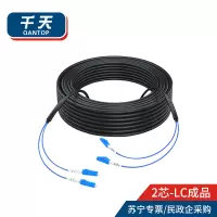 千天(QANTOP)室外LC-LC铠装光缆架空免熔接光纤跳线成品线电信级户外单模2芯网线延长监控传输光纤线350米