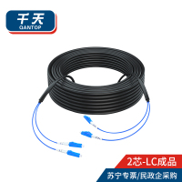 千天(QANTOP)室外LC-LC铠装光缆架空免熔接光纤跳线成品线电信级户外单模4芯网线延长监控传输光纤线300米