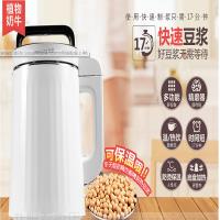 九阳(Joyoung)豆浆机DJ13R-G1 900ml-1300ml