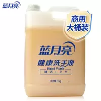 蓝月亮5kg健康洗手液