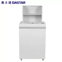 奥士达(OASTAR)航天HT3015工业型多功能碎纸机 纸/卡/光盘/U盘/磁盘二级保密销毁机100L大容量