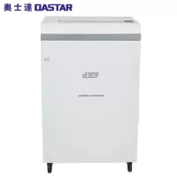 奥士达(OASTAR)航天HT3830工业型多功能碎纸机 纸/卡/光盘/U盘二级保密粉碎机高速销毁机