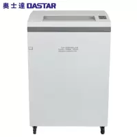 奥士达(OASTAR)航天HT9900工业型多功能碎纸机 纸/卡/光盘/U盘二级保密销毁机 可碎A3纸