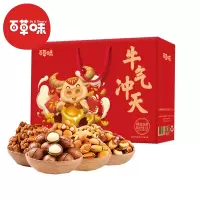 百草味G款458