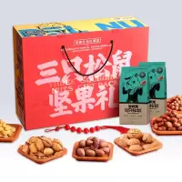 [C]三只松鼠208型