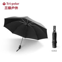 TP7014 全自动折叠晴雨三折男女抗风车用反向雨伞23寸