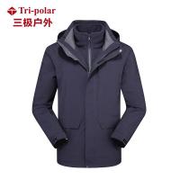 TP8367 秋冬情侣商务三合一冲锋衣男女户外保暖防水防风休闲外套工作服   男士