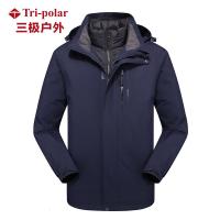TP8370 冬新款羽绒服冲锋衣三合一两件套男女时尚防水保暖户外服         男士