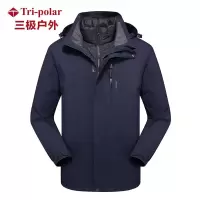TP8370 冬新款羽绒服冲锋衣三合一两件套男女时尚防水保暖户外服         男士