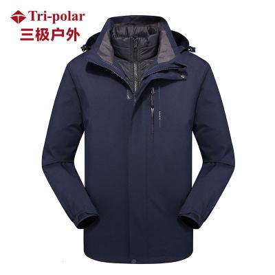 TP8370 冬新款羽绒服冲锋衣三合一两件套男女时尚防水保暖户外服         男士