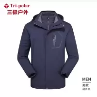 TP8379 秋冬新款情侣冲锋衣男防风保暖三合一外套时尚户外服女抓绒冲锋衣 男士