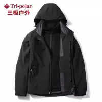 TP8371 秋冬新款冲锋衣男女三合一防水透气户外运动休闲百搭外套潮       女士