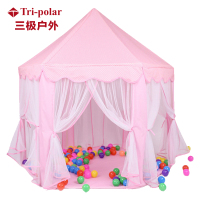 TP2314 六角帐篷城堡玩具波波球海洋球池室内公主游戏屋儿童帐篷游戏屋