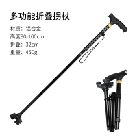 TP3904 折叠户外登山杖带灯款老年伸缩直柄手杖徒步爬山轻巧老人拐杖棍